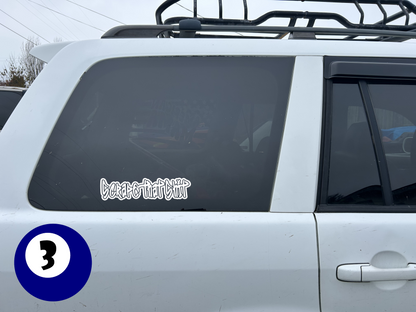 10" x 2.5" "SCRAPE THAT SHIT" BUMPER STICKER FFG